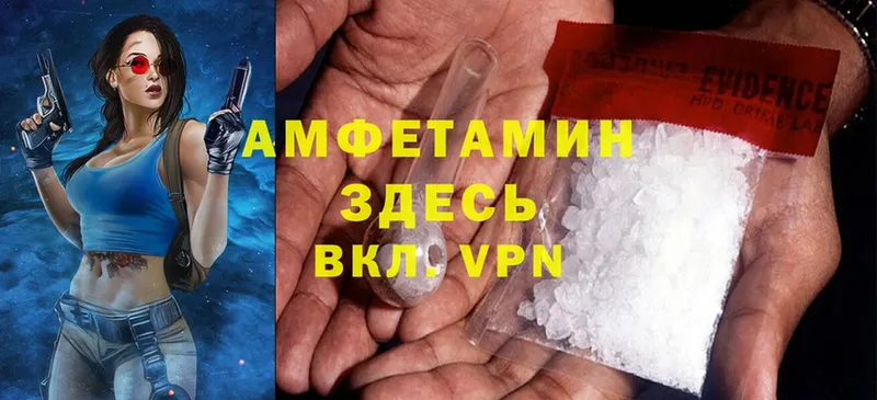 мега зеркало  Буйнакск  Amphetamine Розовый  закладка 