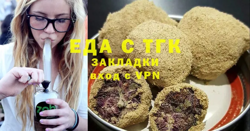 Еда ТГК конопля  хочу   Буйнакск 